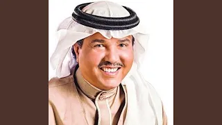 مهما يقولون دندنها