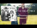 [THAISUB] Midnight walk(밤 산책)- D.ear(디어) / When  life gives you tangerines OST ซับไทย