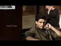 Makanak Khaly - Mohammed Assaf
