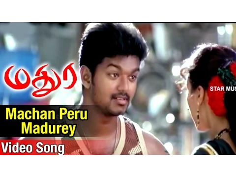Download MP3 Machan Peru Madurey Video Song | Madurey Tamil Movie | Vijay | Sonia Agarwal | Vidyasagar