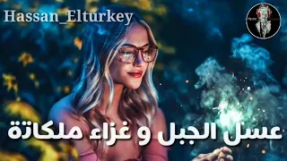 حالات واتس مهرجانات رومانسيه حمو بيكا نظره عنيكي محتاجه افوكاتو مهرجان وش غضب 2019 