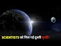 Lagu मानवता का भविष्य: Finding New Earth | How the Universe Works
