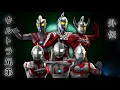 Download Lagu ウルトラ兄弟の物語 | \