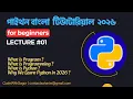 Introduction to Python Python Tutorial Bangla for Beginners CodeWithSagor