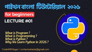 Introduction to Python Python Tutorial Bangla for Beginners CodeWithSagor