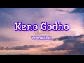Download Lagu lagu keno godho versi jathilan