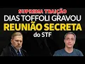 Lagu TRAIÇÃO SUPREMA - TOFFOLI gravou a reunião SECRETA com colegas do STF.