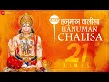 Download Lagu Hanuman Chalisa - Repeated 21 times for Wealth | Shekhar Ravjiani | Zee Music Devotional