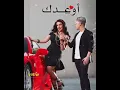 اوعدك عمر كمال .سمية الخشاب.