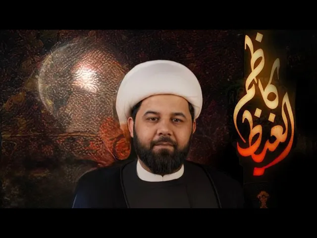 ⁣استشهاد الإمام موسى الكاظم (ع) | سماحة الشيخ محمد مدن | ليلة ٢٥ رجب الأصب ١٤٤٧ هـ