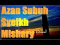 Download Lagu AZAN SUBUH by Sheikh Mishary | SINGKAT PADAT MERDU dan JELAS #azan #azanmerdu #azansubuh #azan
