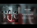 Download Lagu 자우림(Jaurim) - 스물다섯, 스물하나 | 가사 (Synced Lyrics)
