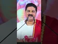 Download Lagu जीवन में खुश रहने है तो इसे सुने | Pujya Rajan Ji Maharaj #shorts #ytshorts #khush #rajanjimaharaj