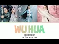 WuHua无华(No Extravagance)- Jane Zhang and Liu YuNing || Legend of Fei ost (Chinese/Pinyin/English )