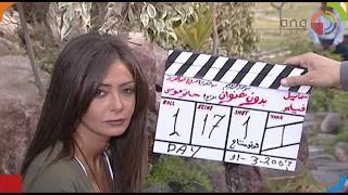                    بدون عنوان   كواليس تصوير الفيلم دندنها