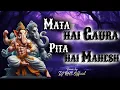 Download Lagu Mata Hai Gaura Pita Mahesh | Tapori | Ganesh Visarjan Spicial Mix | DJ RHS Remix