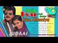 Download Lagu Mujhe Pyar Huwa Allamiya | BABA Craft Jhankar | #marathidjs #trapmarathi by BABA Stereo