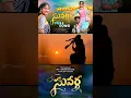 Download Lagu Suvarna Folk song | Full song at @mpcharandhone8098  | @prmusical3110