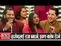 Download Lagu नाजिर हुसेनको कविता सुनेपछि ऋषि धमला किन रोए? ट्रान्सजेन्डर, सेक्स र सर्जरीको डरलाग्दो पीडा...