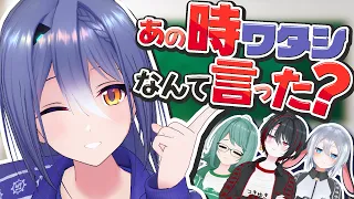 記憶はガバガバ エトラはムラムラ 運営はワタワタ
