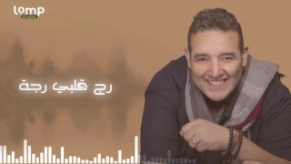                                       شريف اسماعيل و خالد عليش   نيڤين محمود  عاملة ضجة   كلمات دندنها