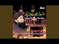 Download Lagu Madni Aaka Mein Sadke Teri