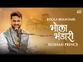 Download Lagu BHOLA BHANDARI || Album कीर्तन || Roshan Prince || Shiv Bhajan - Studio Live #shiv #shiva #bhole