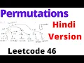 Permutations leetcode 46 Hindi