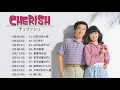 Cherish (チェリッシュ) TOP 10 Songs Vol.16