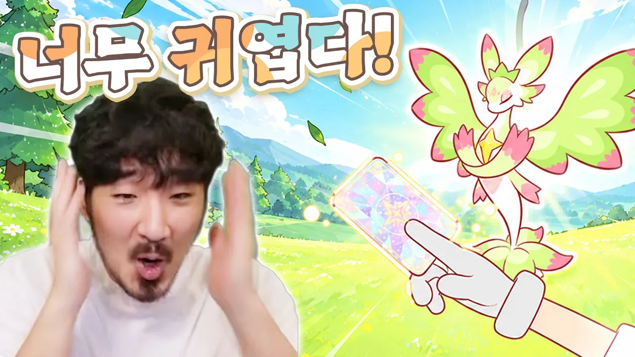 이런 녀석을 풀어놓으면 안 됩니다