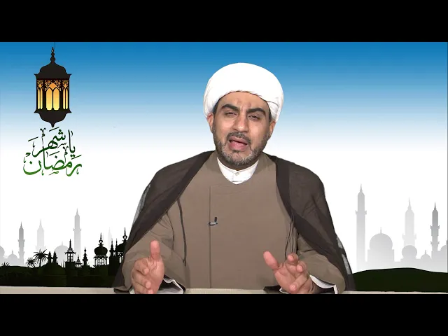 ⁣ياشهر رمضان الحلقة الثانيه عشر ( إضاعه الفرصه غصه )