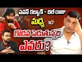 Download Lagu పవన్ కల్యాణ్ - దిల్ రాజు మధ్య గొడవ పెడుతున్నది ఎవరు? | Dil Raju Exclusive Interview | Pawan Kalyan