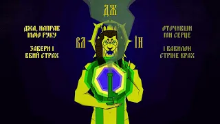 RagaDazh Jahvelin Джавелін UKRAINIAN REGGAE ACOUSTIC 