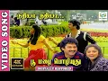 Download Lagu Nadhiya Nadhiya Nile Nadhiya - 4K Video Song | Suresh,Nadhiya | SPB,K.S.Chitra | Vaali | R.D.Burman