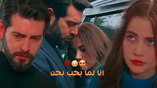 انا لما بحب بحن    ديلان و باران                     زهور الدم                  دندنها