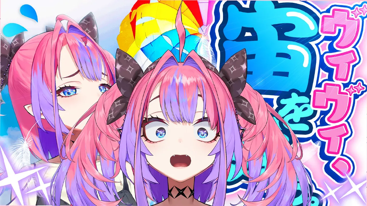 【 心情 】胸を張って３Dを迎えたい！！【#綺々羅々ヴィヴィ #hololiveDEV_IS #FLOWGLOW】