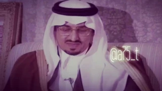 دايم السيف   الامير خالد الفيصل  ياعل القلب    دندنها