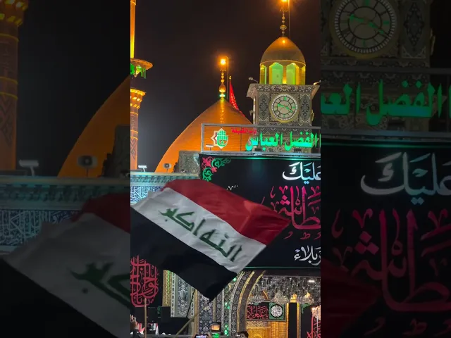 🇮🇶❤️🇮🇶❤️