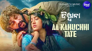 Aa Kahuchi Tate Gote Kahani Thila
