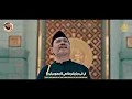 New Naat 2026 || Dehleez E Mustafa || Syed Wali Ullah