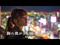 Lagu 【邦楽 playlist】胸の奥が少し痛む夜のチルポップ｜女性ボーカル｜チルタイム／リラックス／ストレス解消／作業用BGM