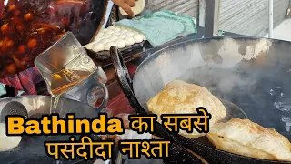Download 55 सालो से है सबसे पसंदीदा नाश्ता |bathinda food | indian street food MP3