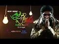 Download Lagu MCRY VEDAZ's AATHMA RAAGAM (Official Music Video)