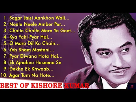 Download MP3 kishore kumar romantic songs || kishore kumar hit songs || #kishorekumar #copyrightfree