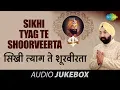Download Lagu Sikhi Tyag te Shoorveerta | All Songs | Vikramjit Singh Sahney | Punjabi playlist| Sikh Gurus