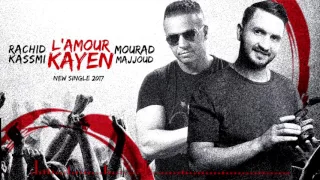 Rachid Kasmi Mourad Majjoud Lamour Kayen Official Audio 2017 