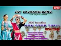 Download Lagu #JAYBAJRANG BAND ! Non Stop Timli Song #new #viral #video