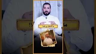 توضيح مهم حول هذا المقطع المنتشر لي في مجلس صوفي  توضيح مهم حول هذا المقطع المنتشر لي في مجلس صوفي