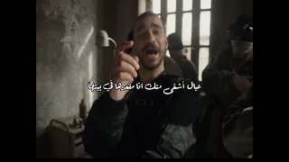 الجوكر باشا رقم 1 ده مش انت 