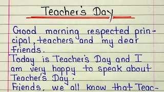 Best speech on teachers day 2026 | Teachers day 5 September speech in English 